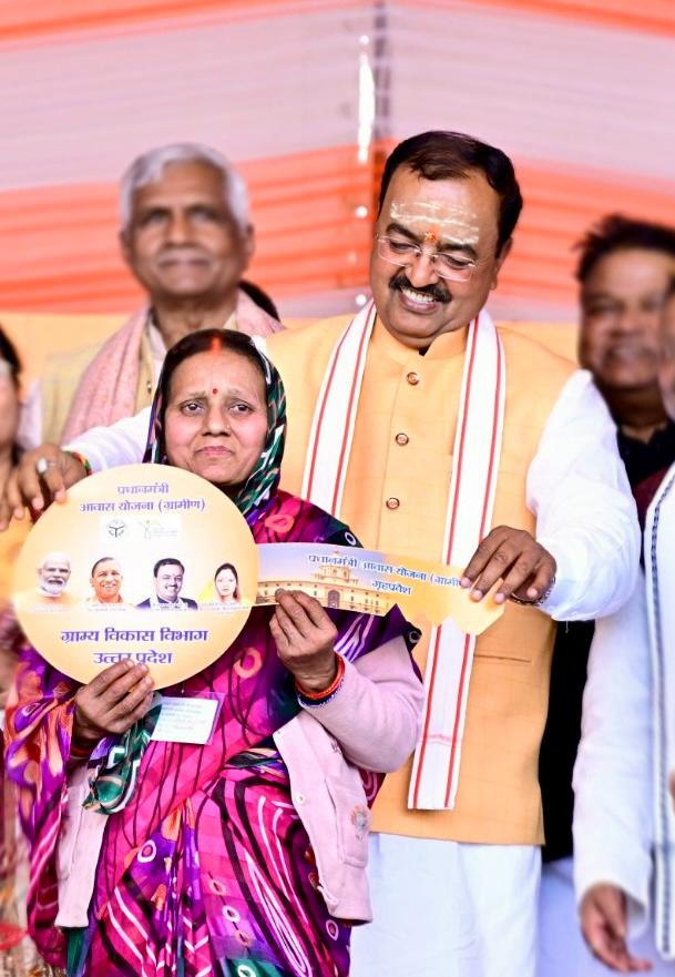 विश्व ग्राम्य विकास दिवस.jpeg